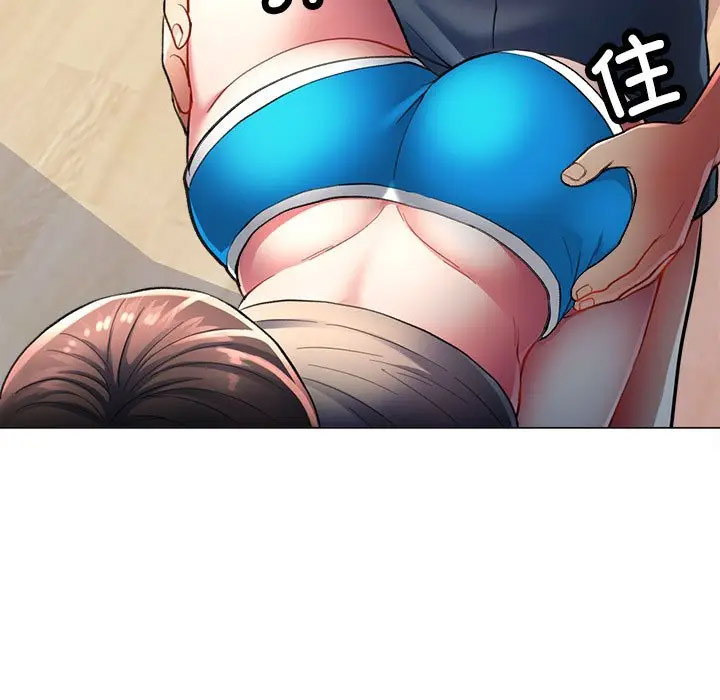 [韩国漫画] 可以爱你吗 剧情,熟女人妻#[154P]-117