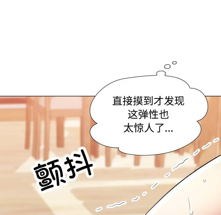 [韩国漫画] 可以爱你吗 剧情,熟女人妻#[154P]-120