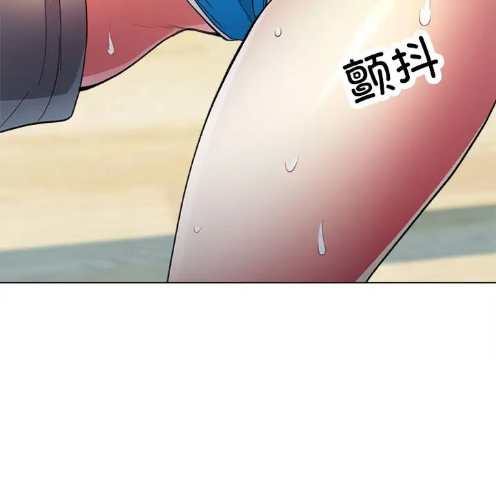 [韩国漫画] 可以爱你吗 剧情,熟女人妻#[154P]-122