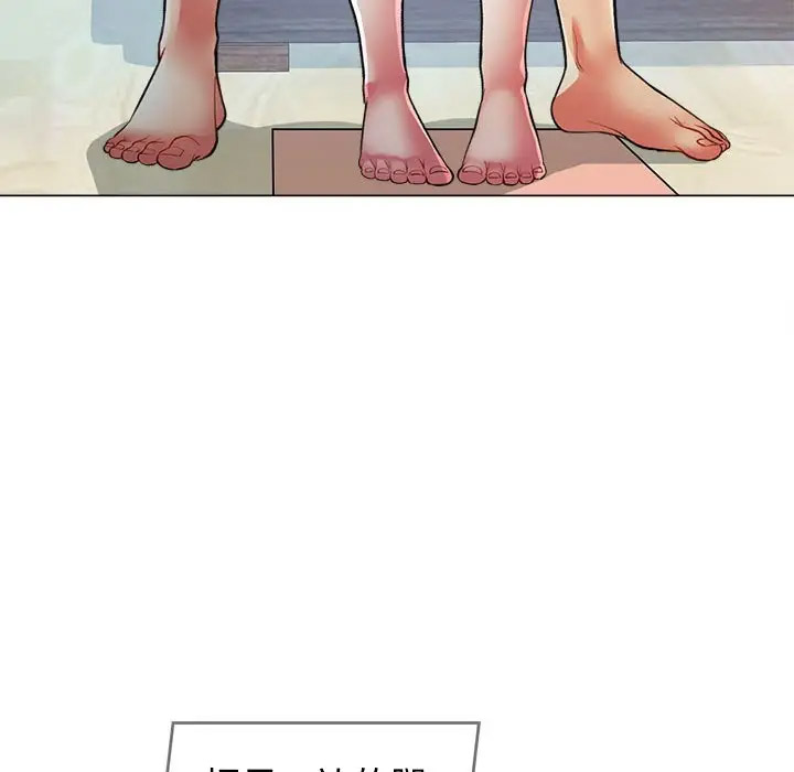 [韩国漫画] 可以爱你吗 剧情,熟女人妻#[154P]-129