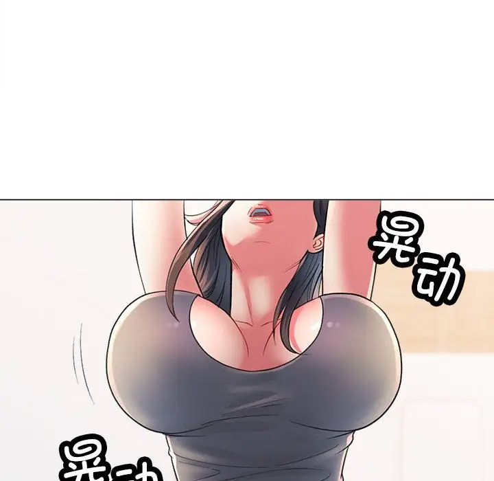 [韩国漫画] 可以爱你吗 剧情,熟女人妻#[154P]-137