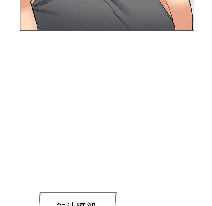 [韩国漫画] 可以爱你吗 剧情,熟女人妻#[154P]-141
