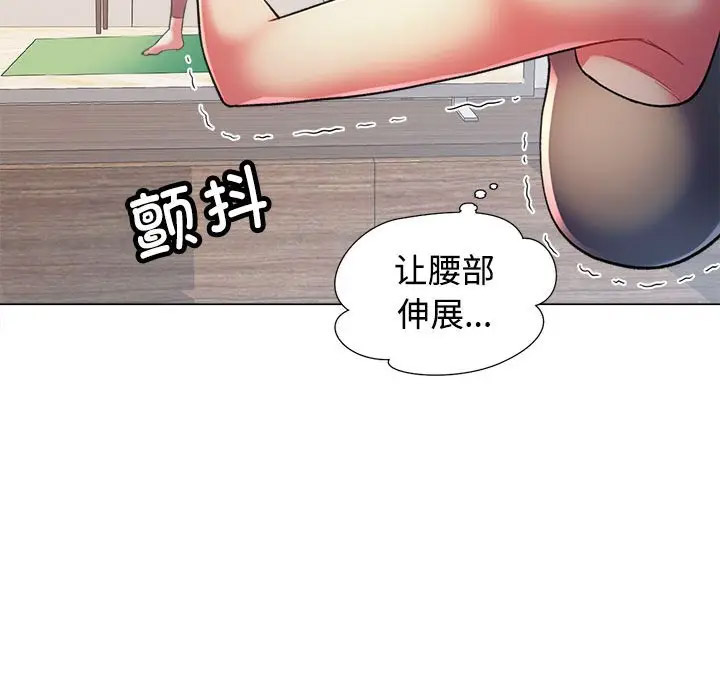 [韩国漫画] 可以爱你吗 剧情,熟女人妻#[154P]-143