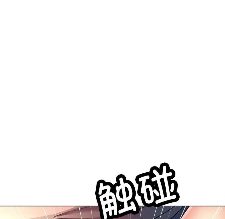 [韩国漫画] 可以爱你吗 剧情,熟女人妻#[154P]-145