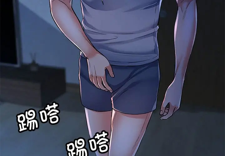 [韩国漫画] 可以爱你吗 剧情,熟女人妻#[154P]-2