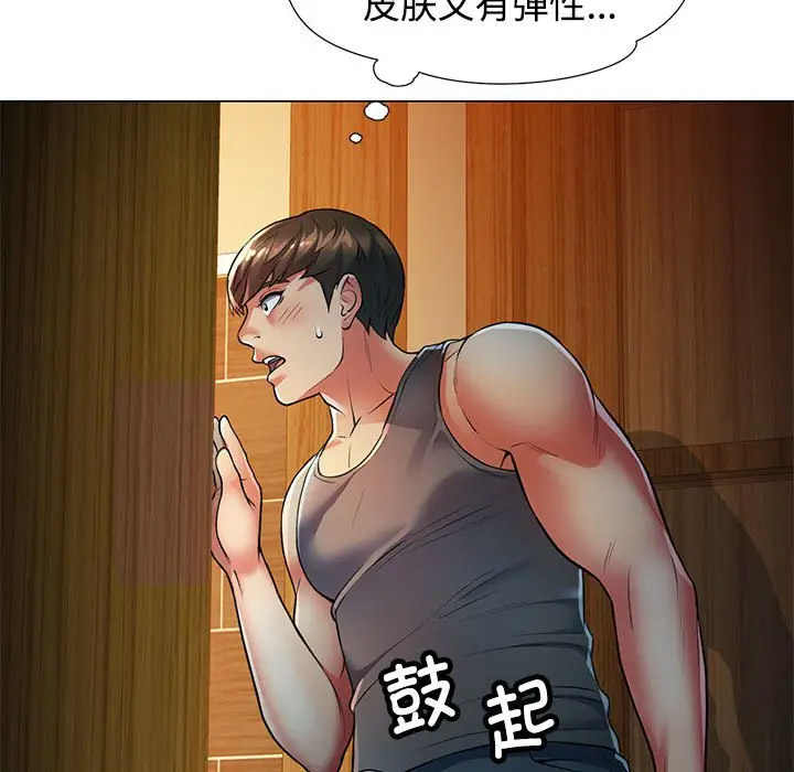 [韩国漫画] 可以爱你吗 剧情,熟女人妻#[154P]-22