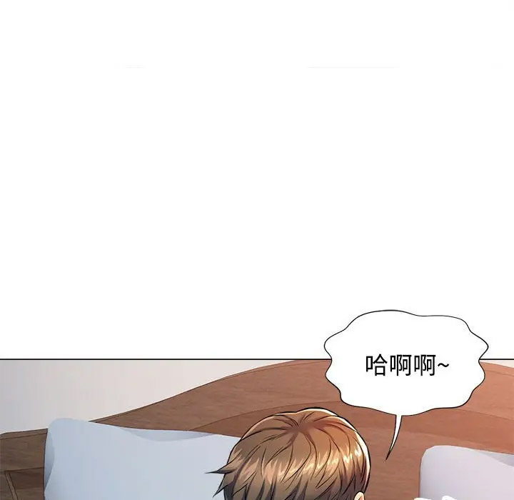 [韩国漫画] 可以爱你吗 剧情,熟女人妻#[154P]-59