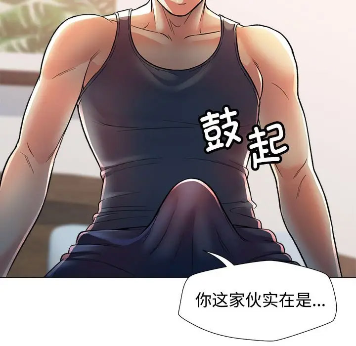 [韩国漫画] 可以爱你吗 剧情,熟女人妻#[154P]-62