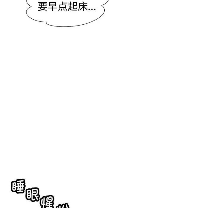 [韩国漫画] 可以爱你吗 剧情,熟女人妻#[154P]-67