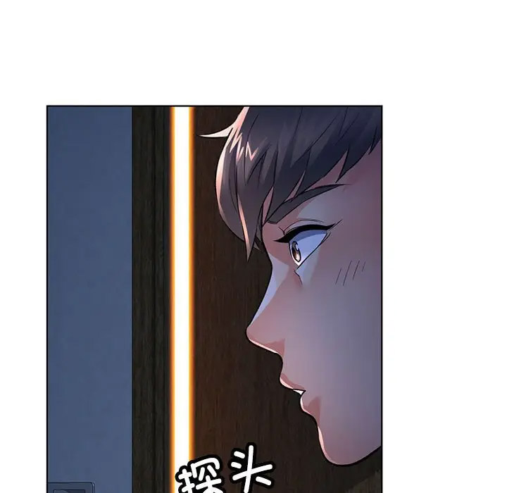 [韩国漫画] 可以爱你吗 剧情,熟女人妻#[154P]-7