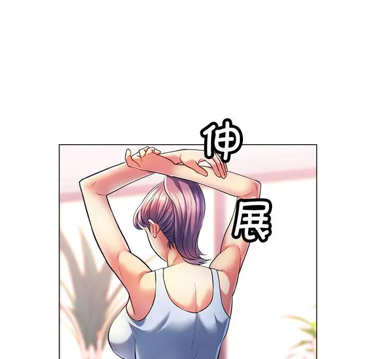 [韩国漫画] 可以爱你吗 剧情,熟女人妻#[154P]-72