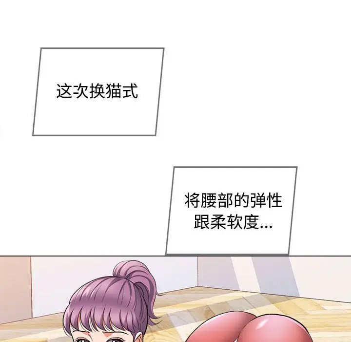 [韩国漫画] 可以爱你吗 剧情,熟女人妻#[154P]-75