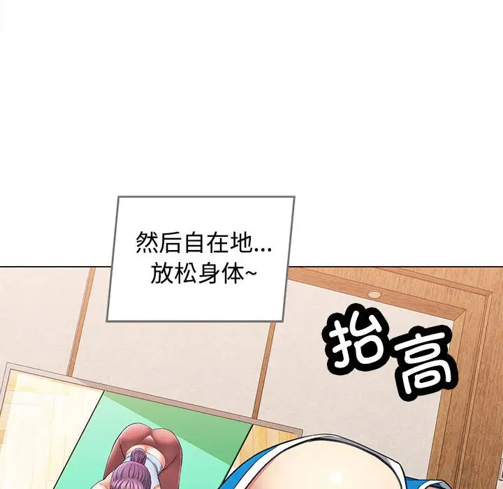 [韩国漫画] 可以爱你吗 剧情,熟女人妻#[154P]-77