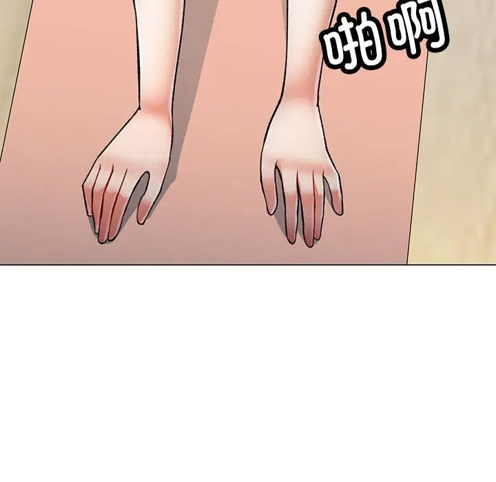 [韩国漫画] 可以爱你吗 剧情,熟女人妻#[154P]-81