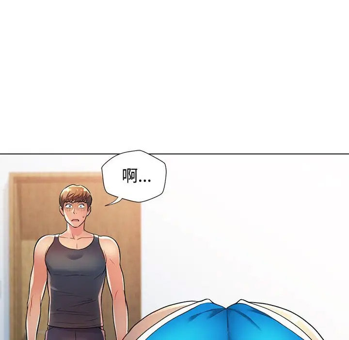 [韩国漫画] 可以爱你吗 剧情,熟女人妻#[154P]-82