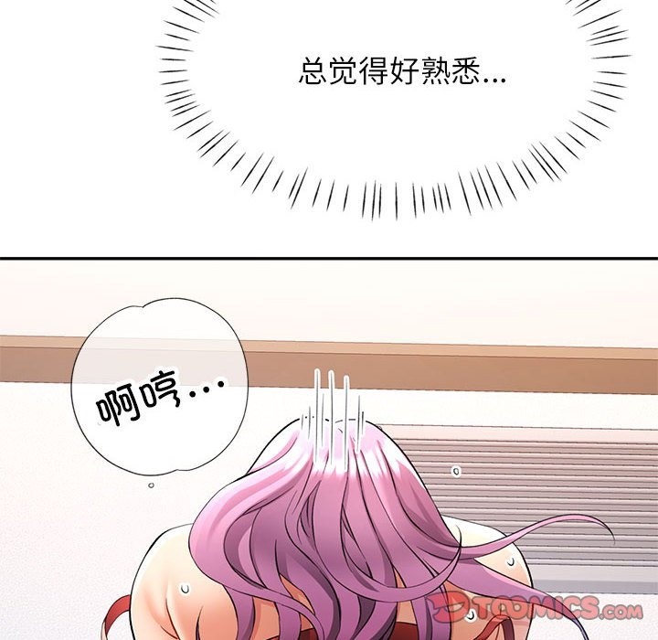 [韩国漫画] 可以爱你吗 剧情,熟女人妻#[143P]-135