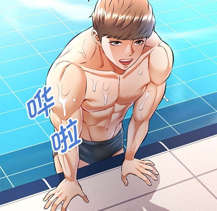 [韩国漫画] 可以爱你吗 剧情,熟女人妻#[143P]-30