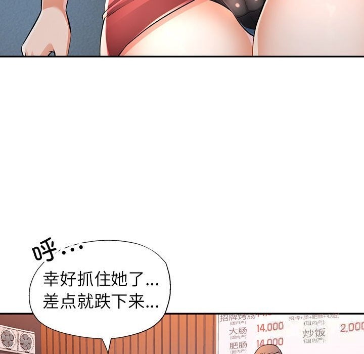 [韩国漫画] 可以爱你吗 剧情,熟女人妻#[143P]-101