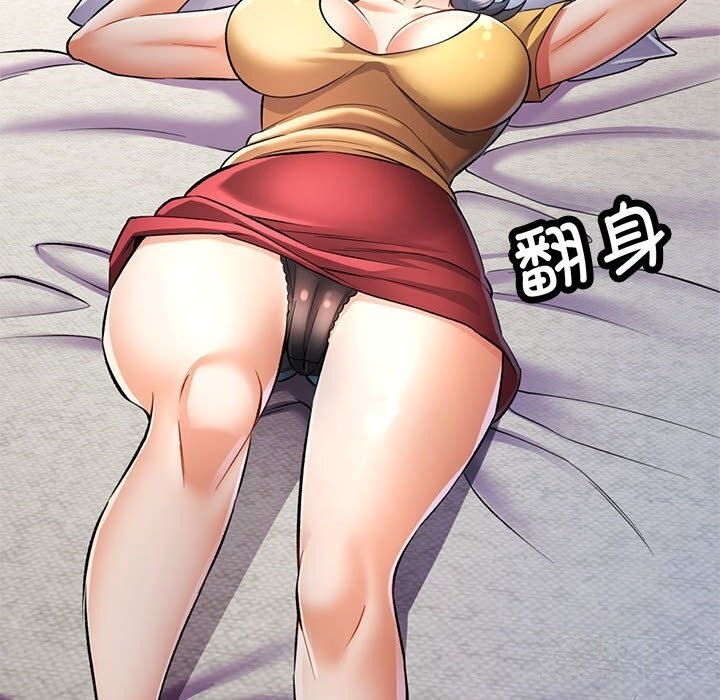 [韩国漫画] 可以爱你吗 剧情,熟女人妻#[143P]-136