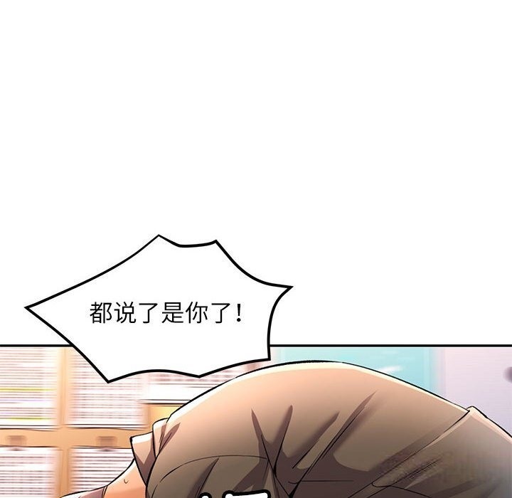 [韩国漫画] 可以爱你吗 剧情,熟女人妻#[143P]-41