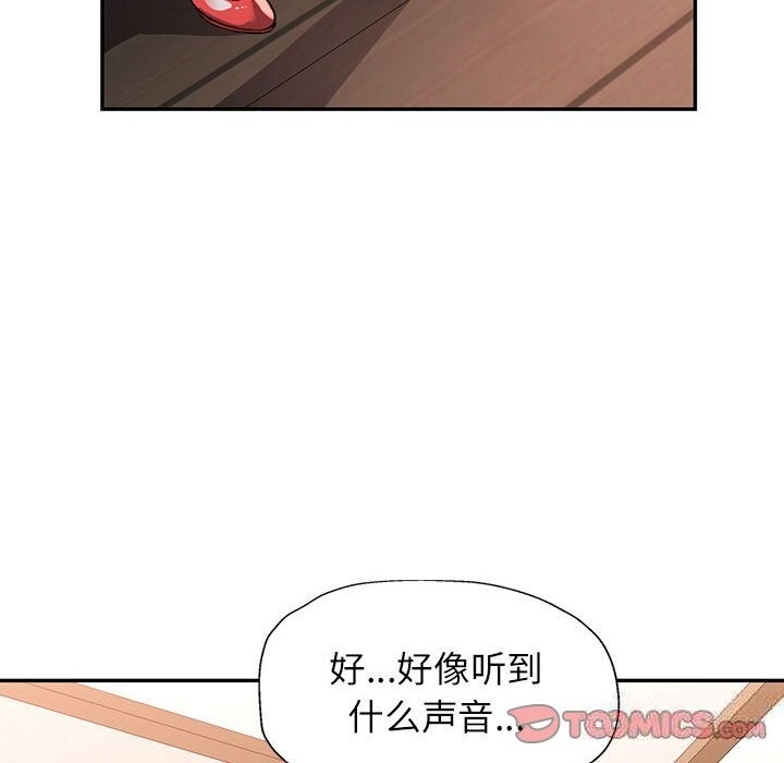 [韩国漫画] 可以爱你吗 剧情,熟女人妻#[143P]-51