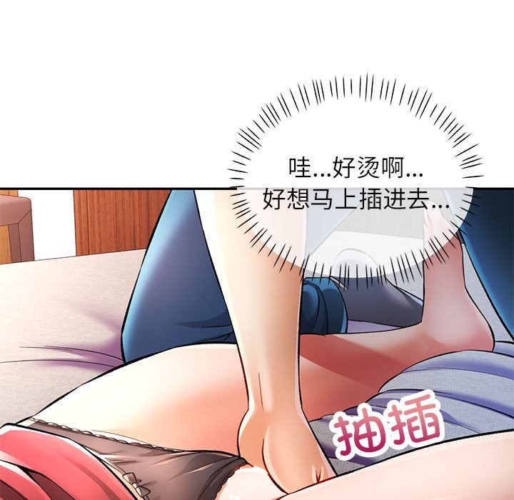 [韩国漫画] 可以爱你吗 剧情,熟女人妻#[147P]-106