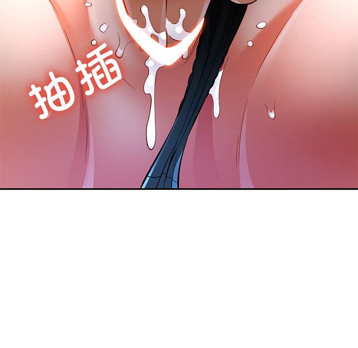 [韩国漫画] 可以爱你吗 剧情,熟女人妻#[147P]-114