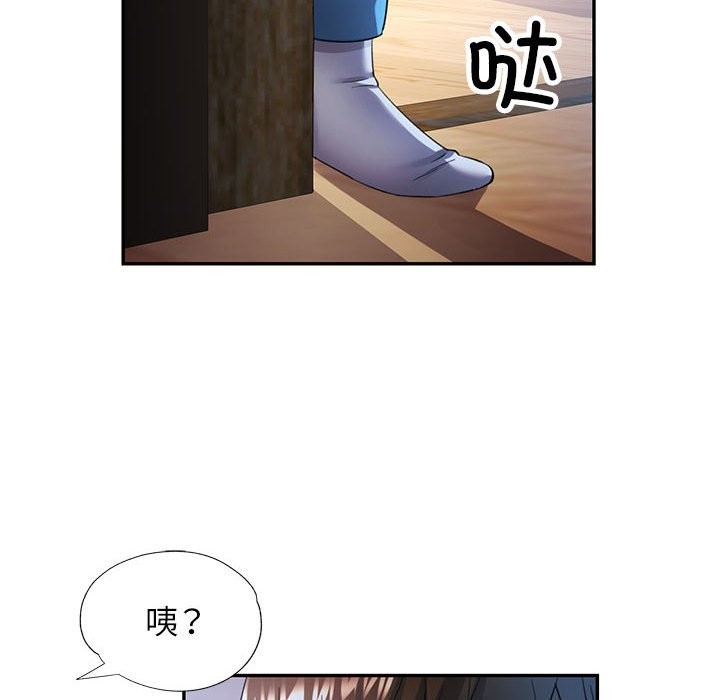 [韩国漫画] 可以爱你吗 剧情,熟女人妻#[147P]-137