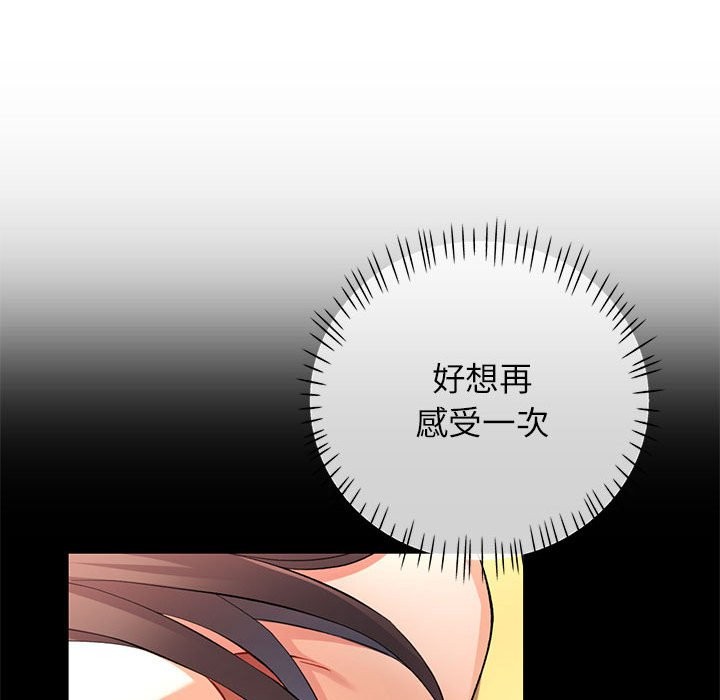 [韩国漫画] 可以爱你吗 剧情,熟女人妻#[147P]-24