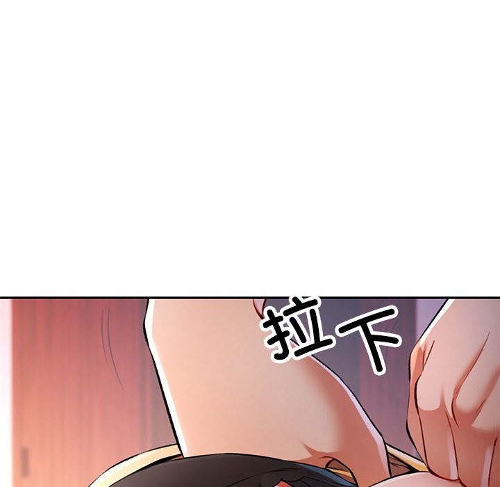 [韩国漫画] 可以爱你吗 剧情,熟女人妻#[147P]-44