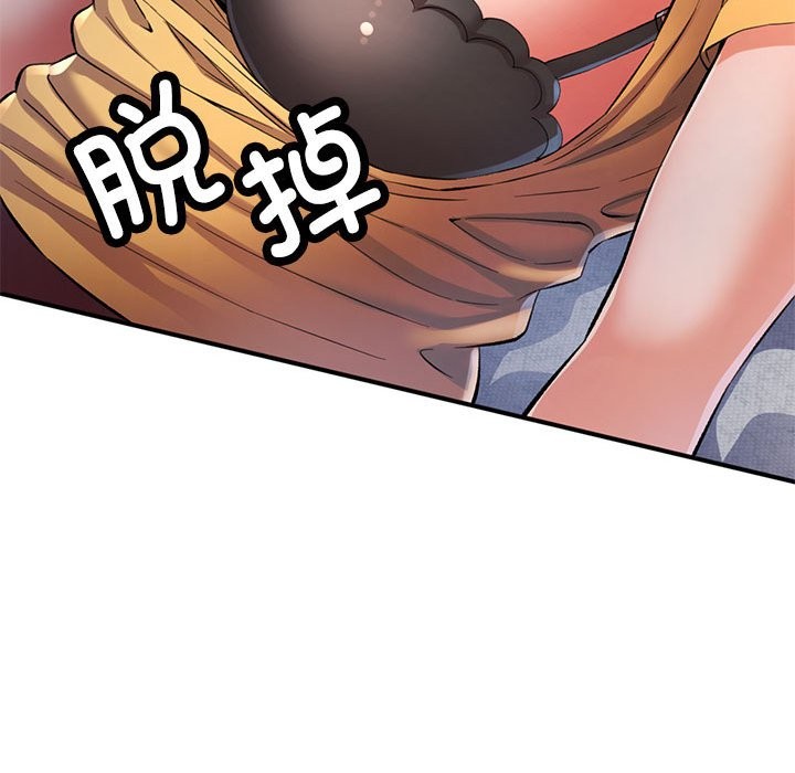 [韩国漫画] 可以爱你吗 剧情,熟女人妻#[147P]-53