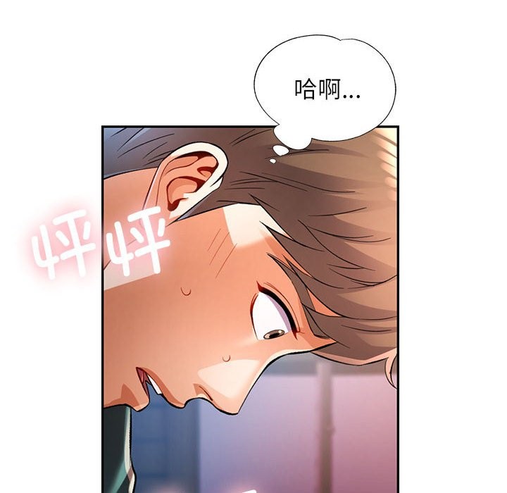 [韩国漫画] 可以爱你吗 剧情,熟女人妻#[147P]-54