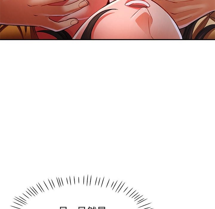 [韩国漫画] 可以爱你吗 剧情,熟女人妻#[147P]-59