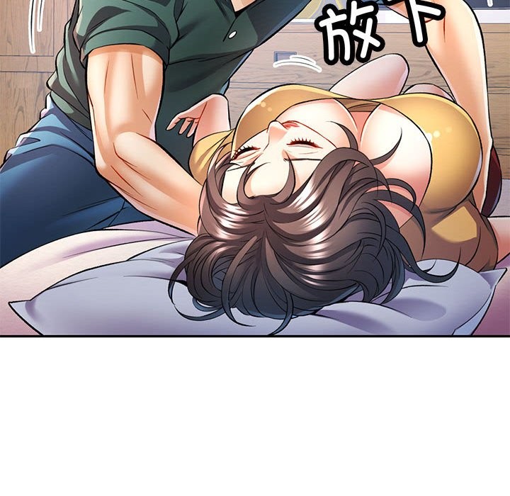 [韩国漫画] 可以爱你吗 剧情,熟女人妻#[147P]-6