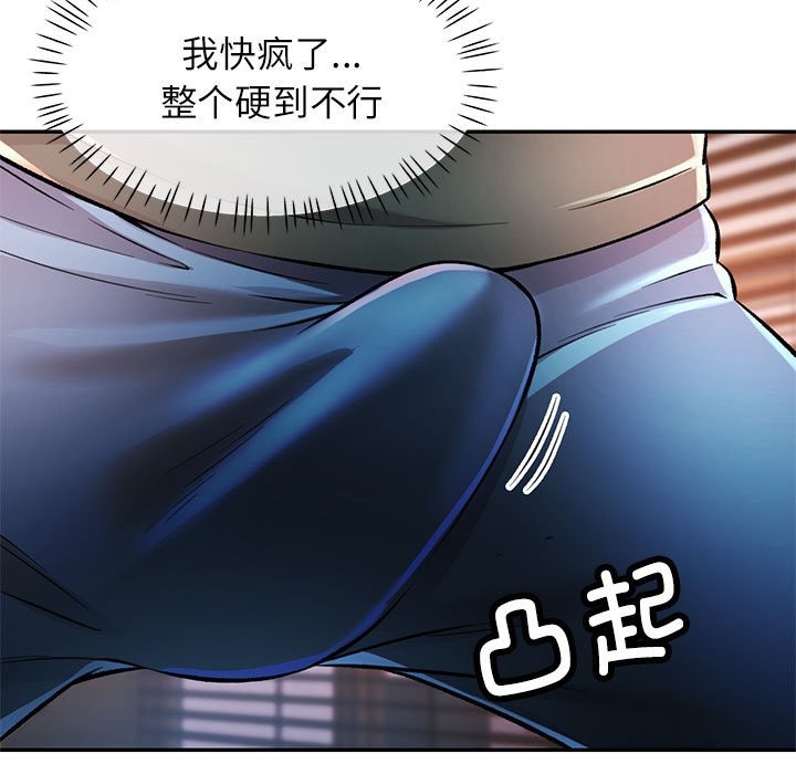 [韩国漫画] 可以爱你吗 剧情,熟女人妻#[147P]-64