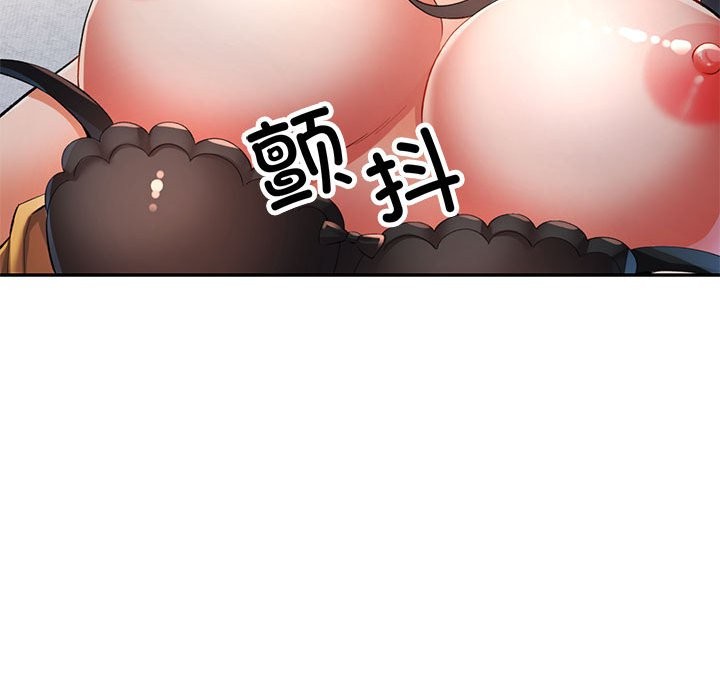 [韩国漫画] 可以爱你吗 剧情,熟女人妻#[147P]-79