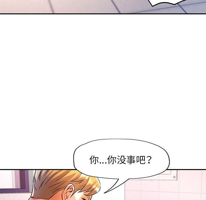 [韩国漫画] 可以爱你吗 剧情,熟女人妻#[137P]-101