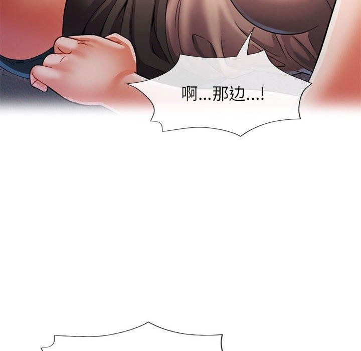 [韩国漫画] 可以爱你吗 剧情,熟女人妻#[137P]-116