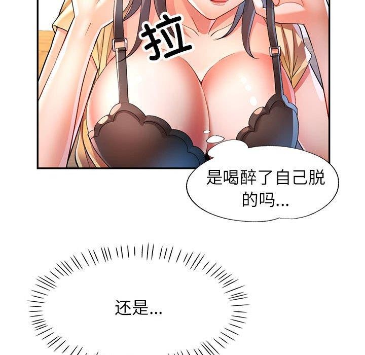 [韩国漫画] 可以爱你吗 剧情,熟女人妻#[137P]-37
