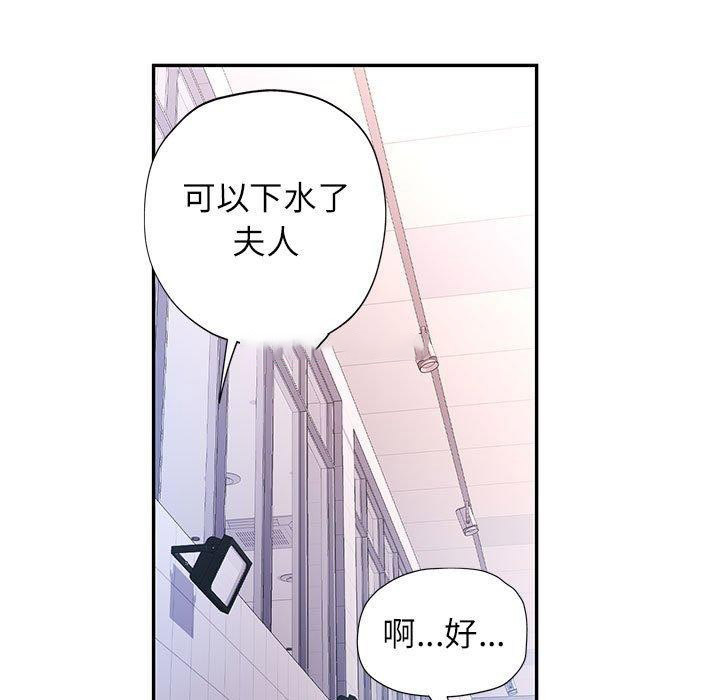 [韩国漫画] 可以爱你吗 剧情,熟女人妻#[137P]-84