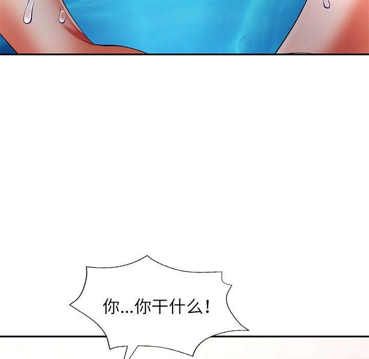 [韩国漫画] 可以爱你吗 剧情,熟女人妻#[137P]-92