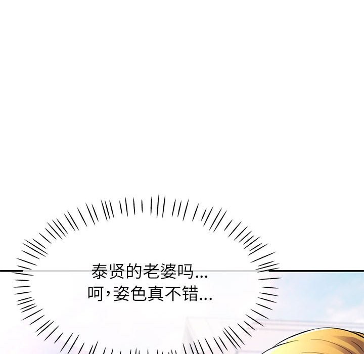 [韩国漫画] 可以爱你吗 剧情,熟女人妻#[139P]-10