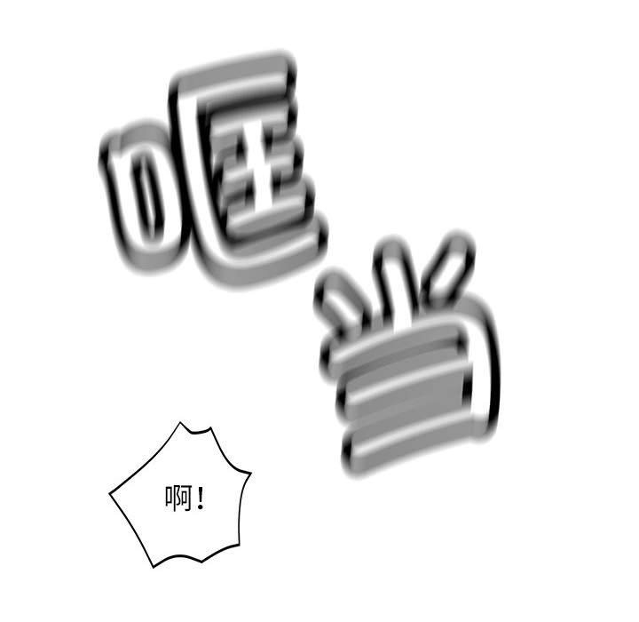 [韩国漫画] 可以爱你吗 剧情,熟女人妻#[139P]-119