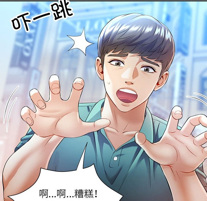 [韩国漫画] 可以爱你吗 剧情,熟女人妻#[139P]-125