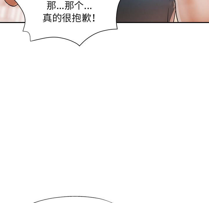 [韩国漫画] 可以爱你吗 剧情,熟女人妻#[139P]-126