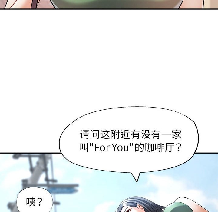[韩国漫画] 可以爱你吗 剧情,熟女人妻#[139P]-130