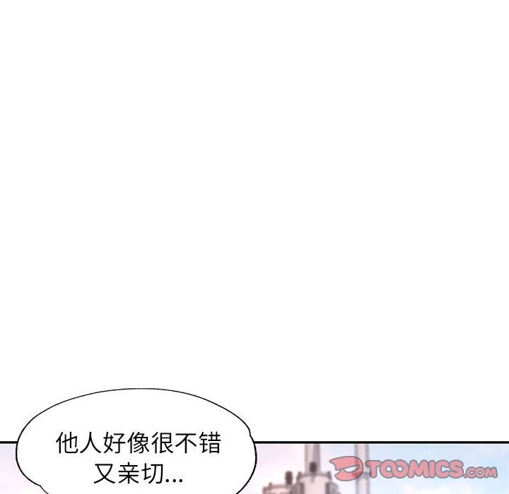 [韩国漫画] 可以爱你吗 剧情,熟女人妻#[139P]-15