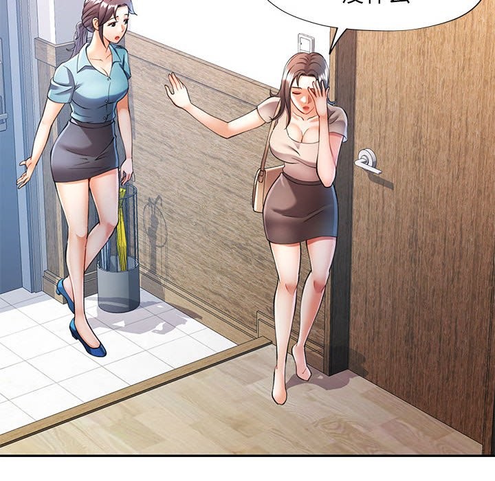 [韩国漫画] 可以爱你吗 剧情,熟女人妻#[139P]-18