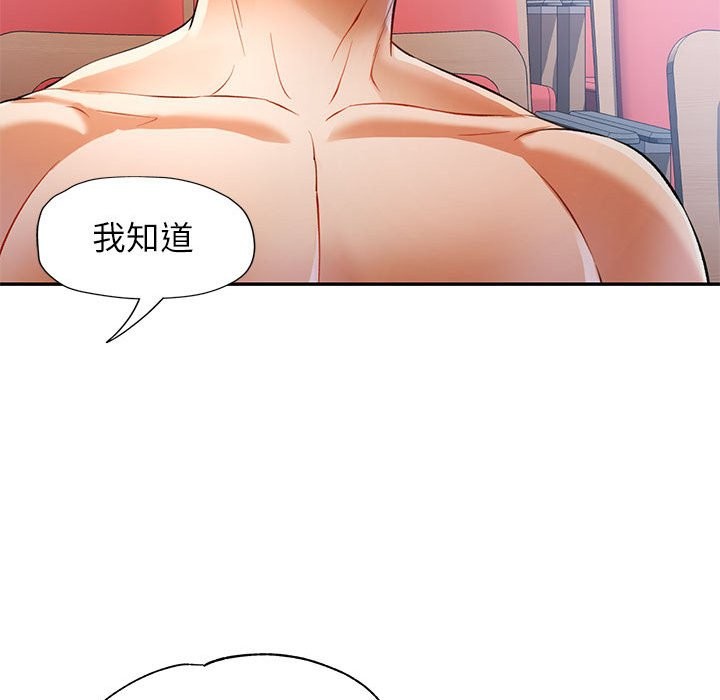 [韩国漫画] 可以爱你吗 剧情,熟女人妻#[139P]-61