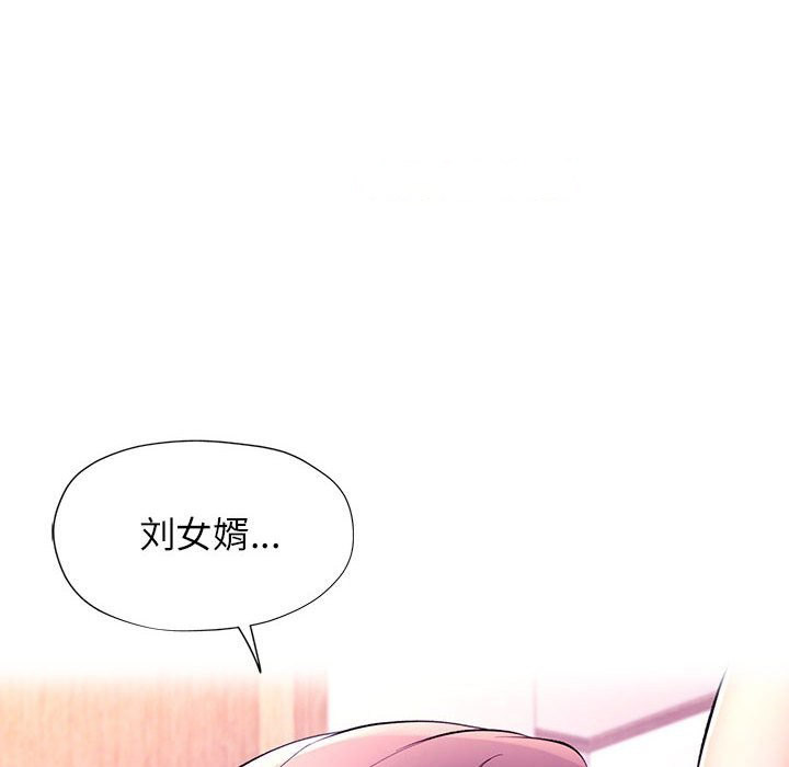 [韩国漫画] 可以爱你吗 剧情,熟女人妻#[139P]-84